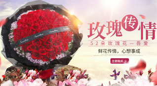 湖南常德武陵区芦荻山乡李白溪村鲜花速递